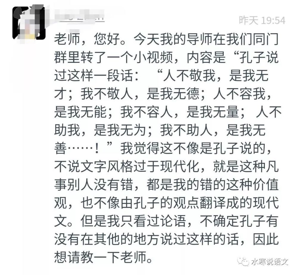 名言造假 其害之烈 甚于假药 看点快报