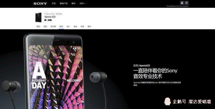 索尼手机 知错就改 获点赞 可惜起不到示范作用 看点快报