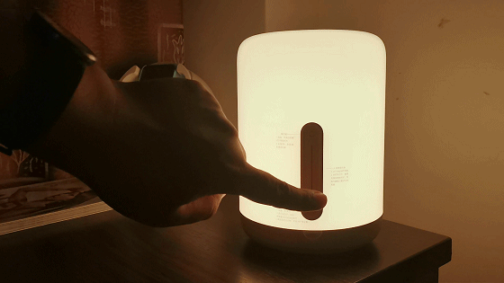 千万色彩随手而来,只为装饰你的梦:小米米家床头灯2代