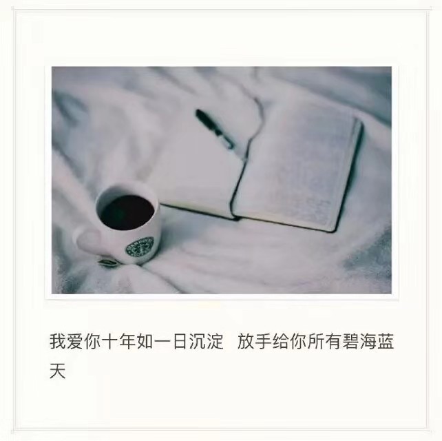 网易云扎心热评,情感句子,学生党,恋爱,壁纸