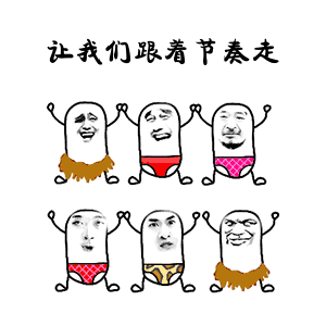 高能爆笑小段子,每天让你开心一笑-天天快报