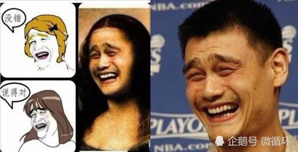 了很多人微信表情包里面的经典表情,其实原型就是来自姚明的经典笑容
