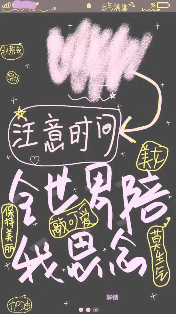 手机壁纸锁屏,女生壁纸,动漫风,甜美清新,小仙女