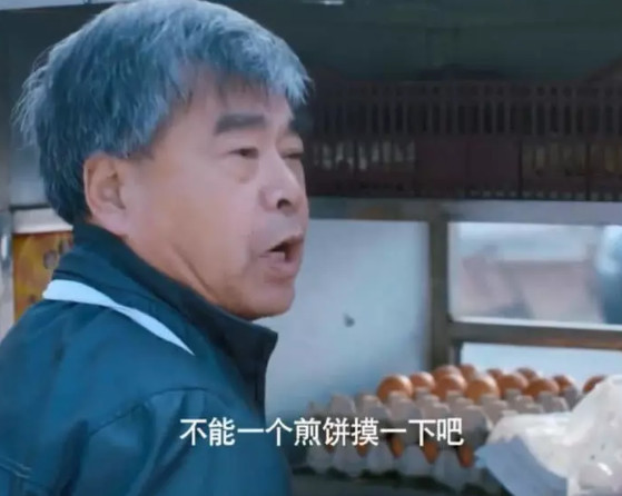 老歪解说奇葩视频