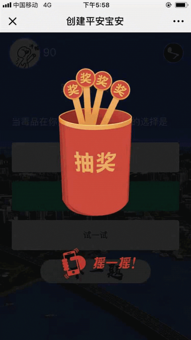 第3步:收到红包后记得点击拆红包收入囊中