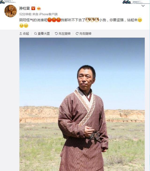 被评"丑帅男星",金瀚机智回应显情商,孙红雷搞笑"插刀