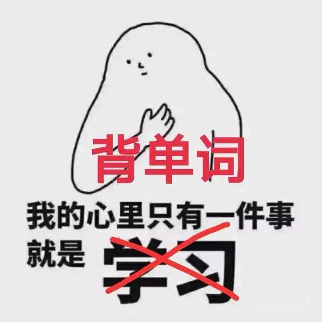四六级零预习的你,如何在一夜成功逆袭?