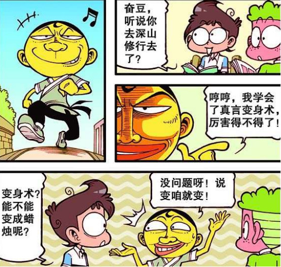 搞笑一刻:海博士新科技,西药中药超齐全,针灸版你都不
