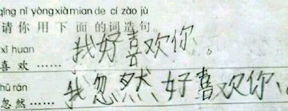 小学生的奇葩造句扣2分!老师:错别字会要命的!