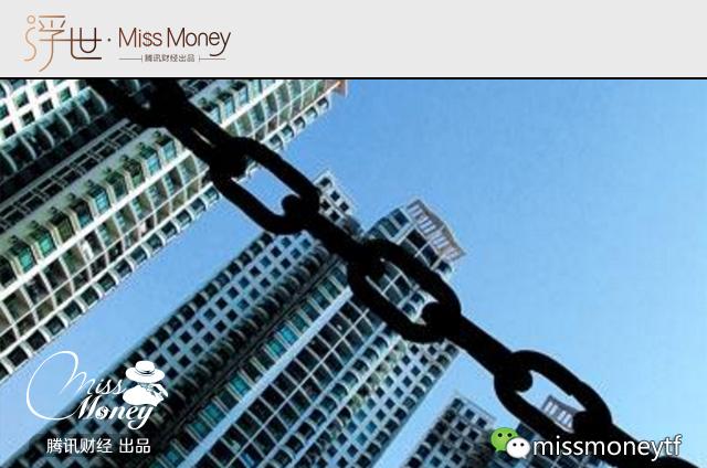 银行如何评估你的房产价格 你知道吗?_腾讯网