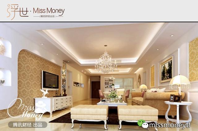 银行如何评估你的房产价格 你知道吗?