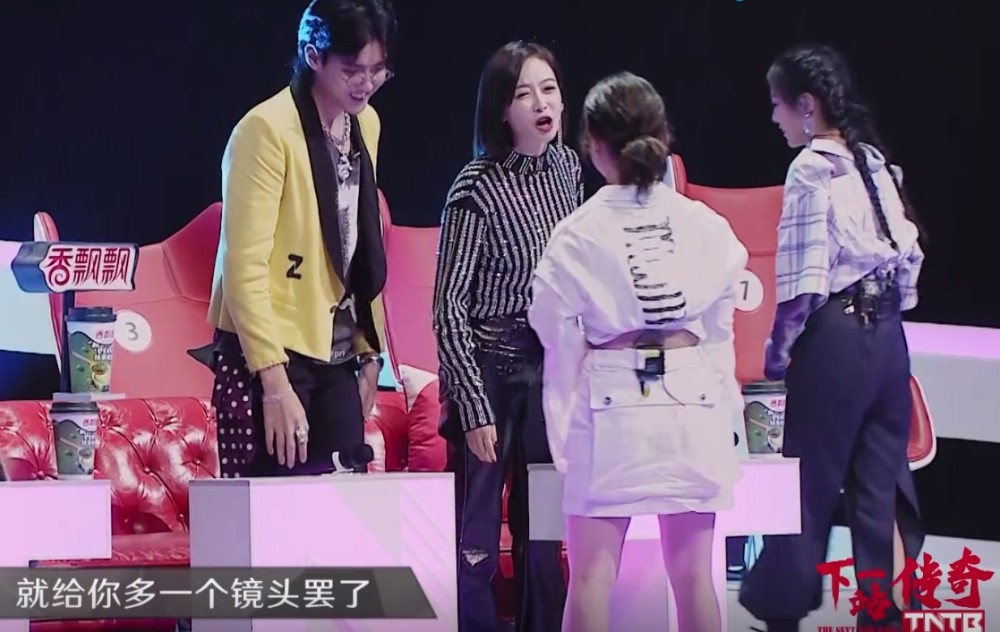 《下一站传奇》陈乐一回归却被吴亦凡"嫌弃":我都不想