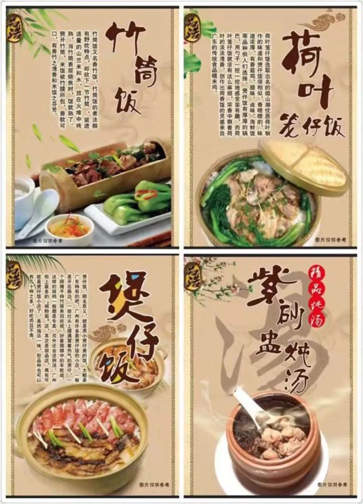 煲仔饭,容县,竹筒饭,西上街,笼仔饭,荷叶饭