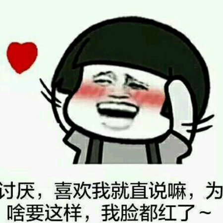 网红都在用的怼人表情包,别人熬夜靠咖啡提神,你却靠镜子