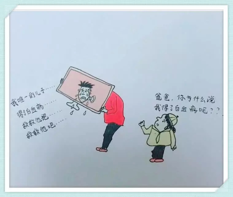 "丑恶"人性图:男子身后的投钱口,得了白血病的孩子,令人作呕