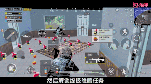 集齐7把信号枪就能解锁终极隐藏任务!召唤光子!