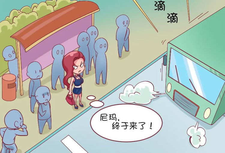 搞笑漫画:公交车上行如此大礼?司机:上来吧,下次记得买票哦!