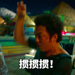 从香火到疯狂的外星人宁浩到底想干什么