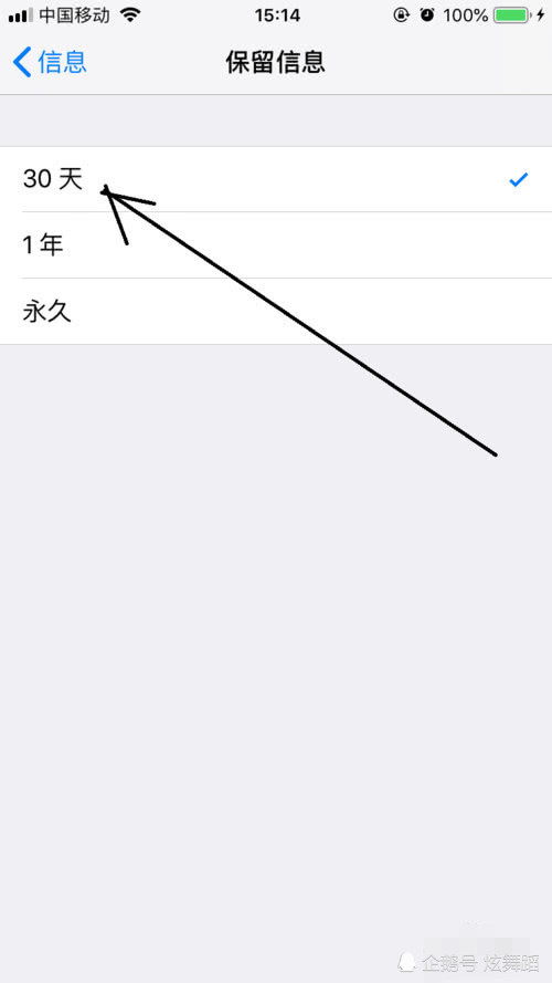苹果短信怎么显示发送时间和日期