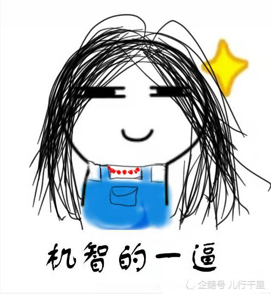 一人之下:米二创造众人时,冯宝宝手抖成表情包,王也才