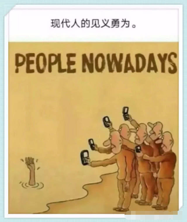 血淋淋的内涵人性图:吃美人鱼的男友,现代人的"见义勇