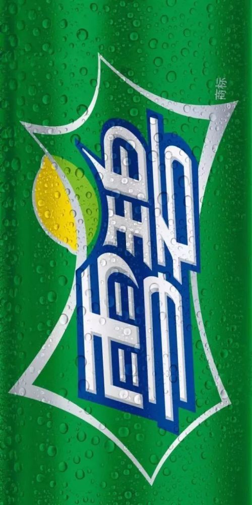 高清版 抖音零食壁纸
