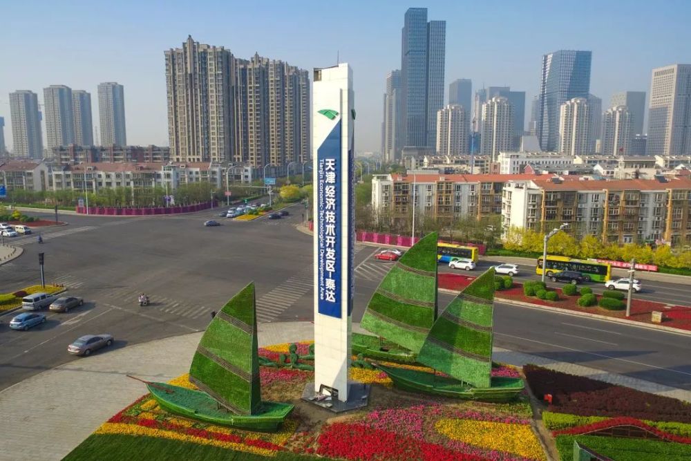 天津经济技术开发区gdp_天津经济技术开发区