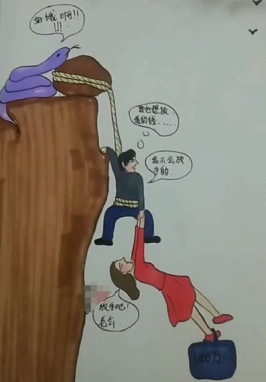 "世态炎凉"人性图,活命or金钱,贪婪无比的女人!