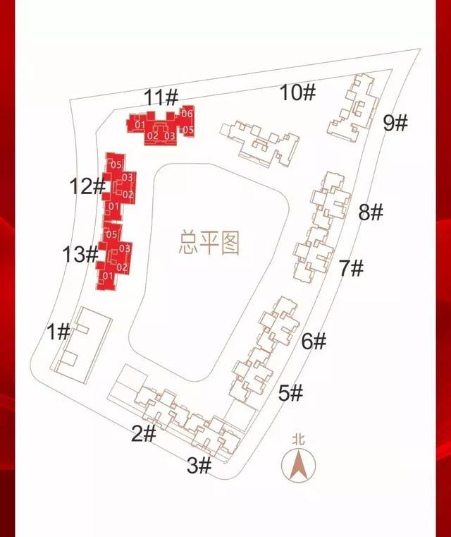 东海湾门第认筹细则出炉!另附刚需/非刚需房源说明!
