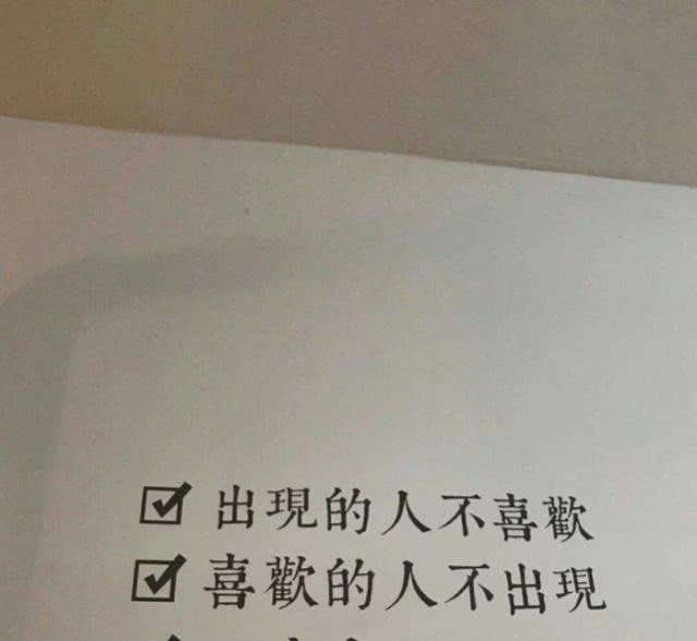 文艺·走心·文字背景图:"对于爱情,总要自先沉稳,而后爱人"