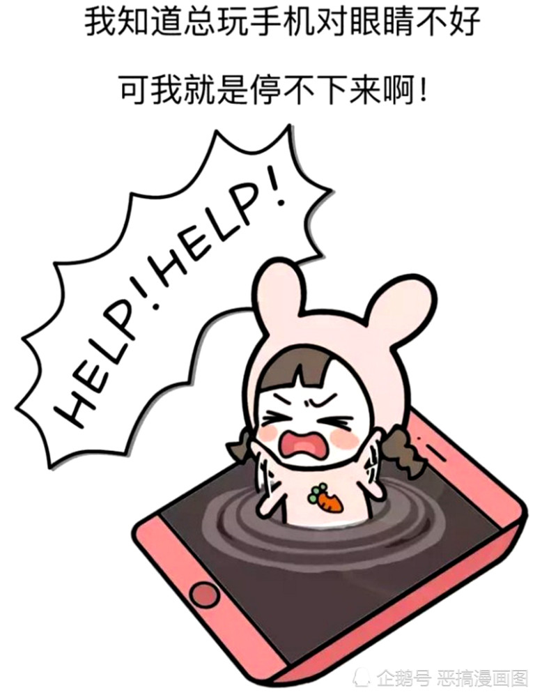 这样的妹子你长些心吧,要不然真的报废啦~不过,看手机的你,现在中了