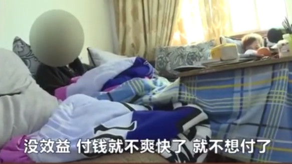 家人生为挣零花钱,瞒着高中多次v家人豪车载客廊坊安次区的高中图片