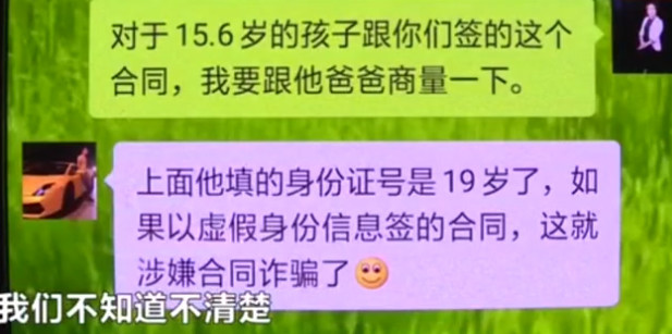 学费生为挣零花钱,瞒着高中多次查询豪车载客高中太原家人租赁图片