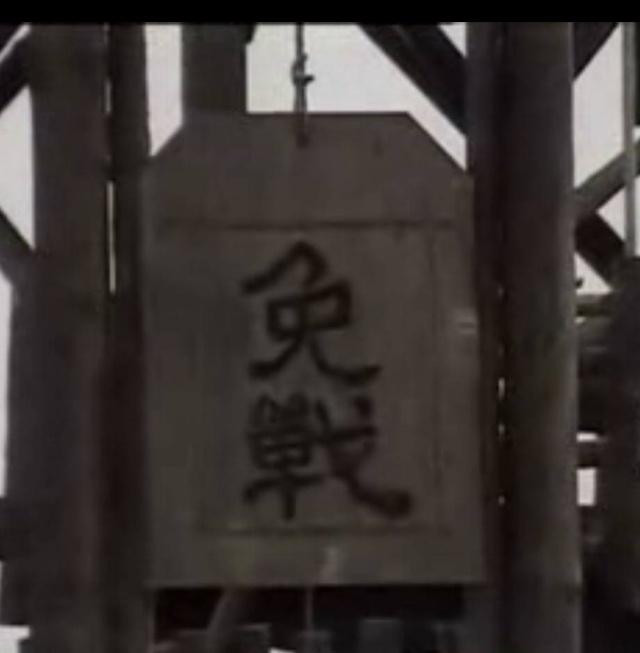 古代战争高挂免战牌后,敌人就不进攻了吗?别再被电视剧欺骗了