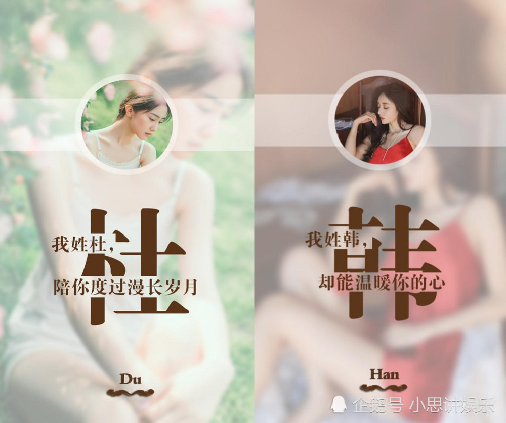 唯美·姓氏·壁纸:打开手机就是你的姓,让我无法忘记你的名!