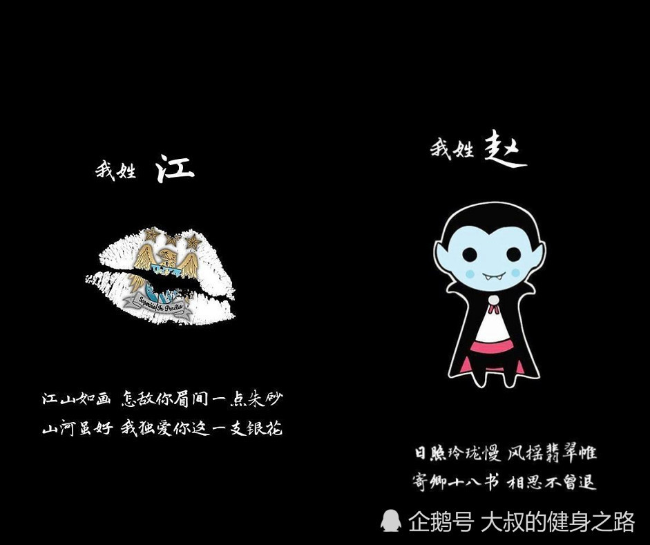 唯美 姓氏 高清壁纸 我姓王 却始终忘不了你的笑颜 看点快报