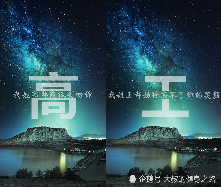 唯美·姓氏·高清壁纸:我姓王,却始终忘不了你的笑颜!