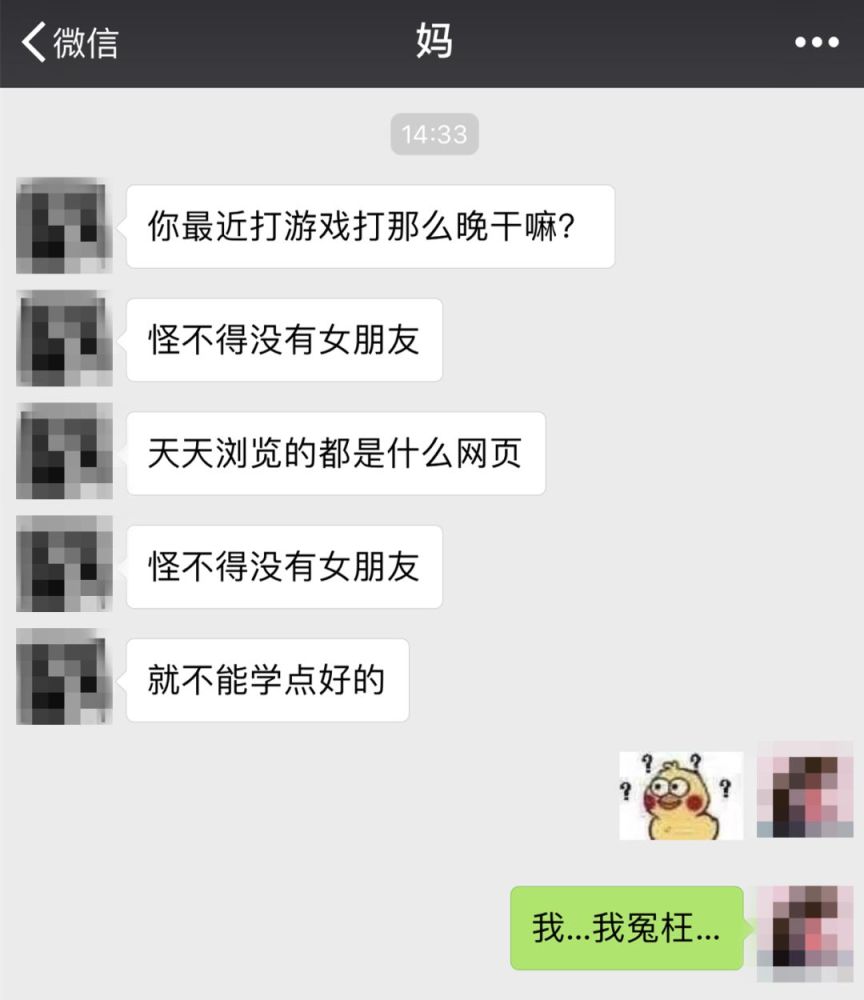 微信还有监控功能,别人做什么一清二楚?