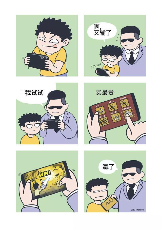 搞笑,漫画,土豪,动漫,趣图