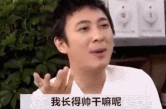王思聪:我需要长的帅吗?我这么有钱!下面的话让主持人