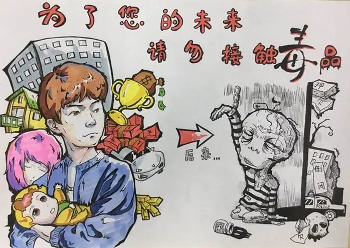 灵山县禁毒漫画征集大赛获奖作品出炉啦!