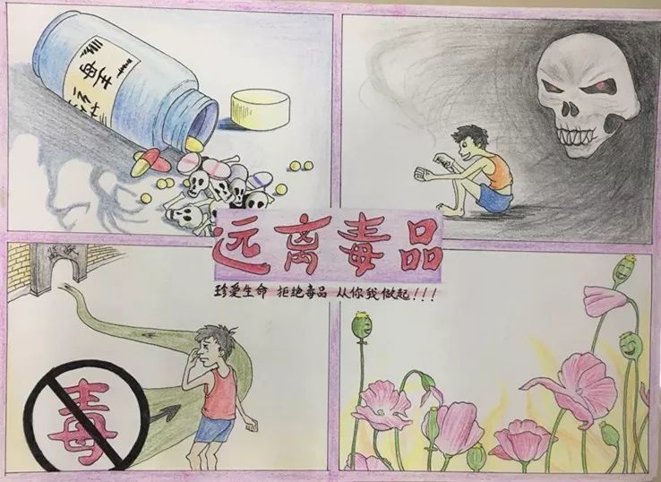 灵山县禁毒漫画征集大赛获奖作品出炉啦!