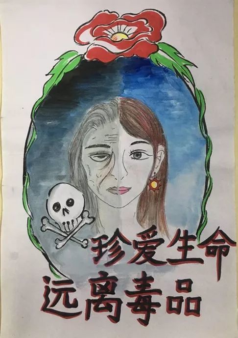 灵山县禁毒漫画征集大赛获奖作品出炉啦!