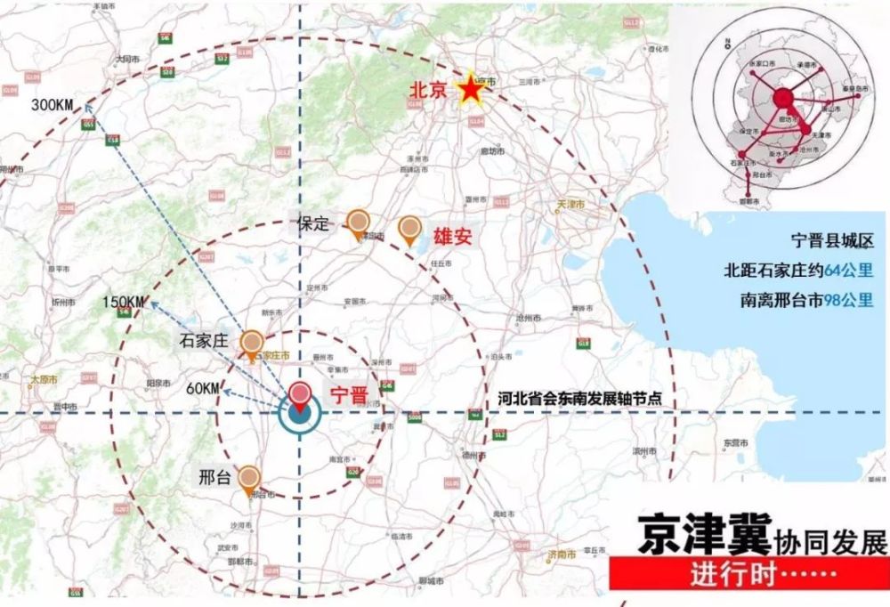 河北省宁晋县中心城区控制性详细规划