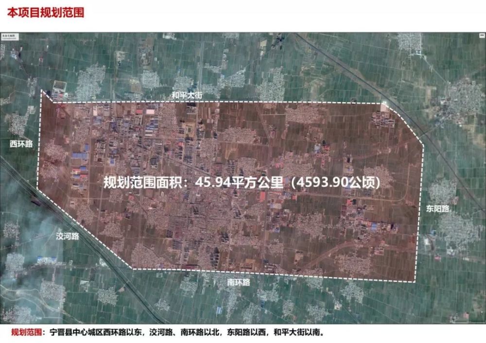 河北省宁晋县中心城区控制性详细规划