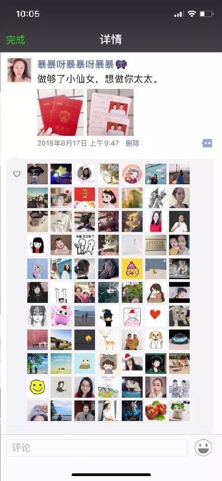 结婚发什么朋友圈文案