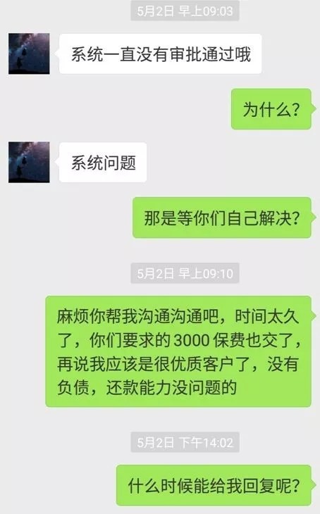 平安银行贷款捆绑销售被指"潜规则" 消费者贷款要先买