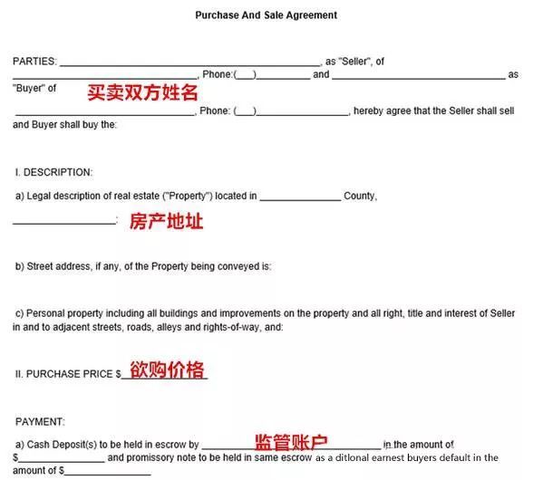 英国买房提供资金证明 腾讯网