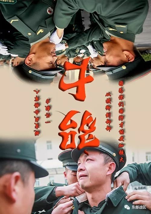 当兵就要有热血,十张军人聊天背景图任你选!