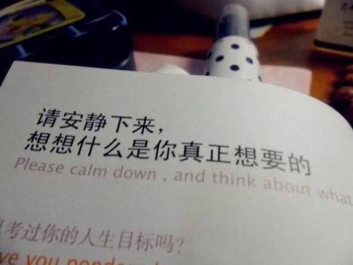 文字控·文艺·壁纸/背景图,"关爱自己,远离沙雕"